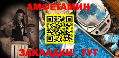 сатива Апрелевка