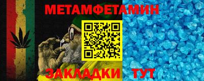 сатива Апрелевка