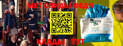 амфетамин Абинск