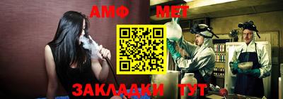 мефедрон VHQ Аргун