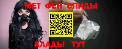 таблы Азнакаево