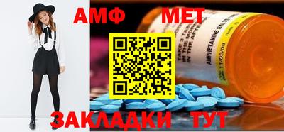 сатива Апрелевка