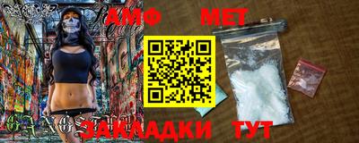 мефедрон VHQ Аргун