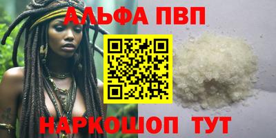 мефедрон VHQ Аргун