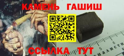мефедрон VHQ Аргун