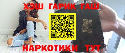 героин Абакан