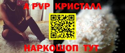 мефедрон VHQ Аргун