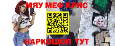 амфетамин Абинск