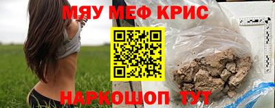 сатива Апрелевка