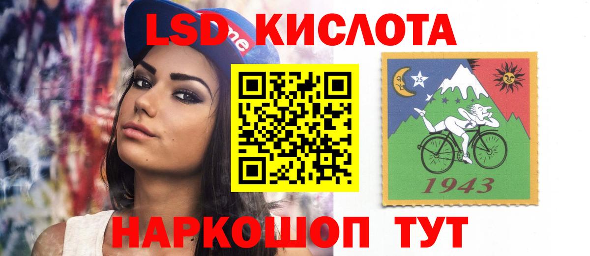 Лсд 25 экстази ecstasy  Вход с VPN  Лсд 25 экстази  Новошахтинск  ЛСД экстази ecstasy 