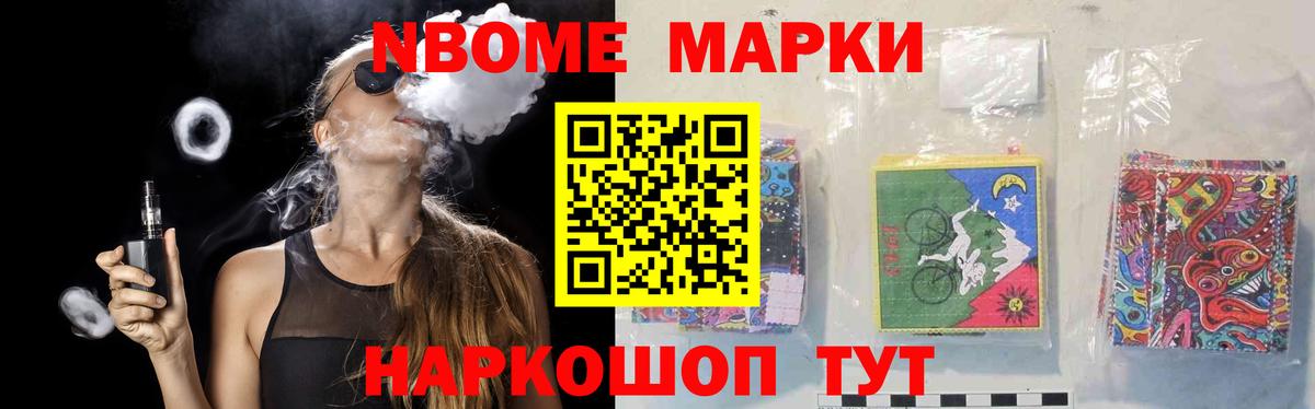 ЛСД экстази ecstasy  LSD-25 экстази кислота  Новошахтинск 