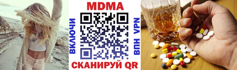 MDMA VHQ  Новошахтинск 