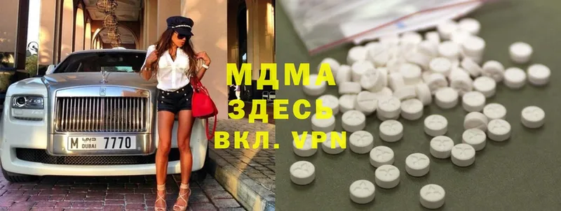 MDMA Molly  Новошахтинск 