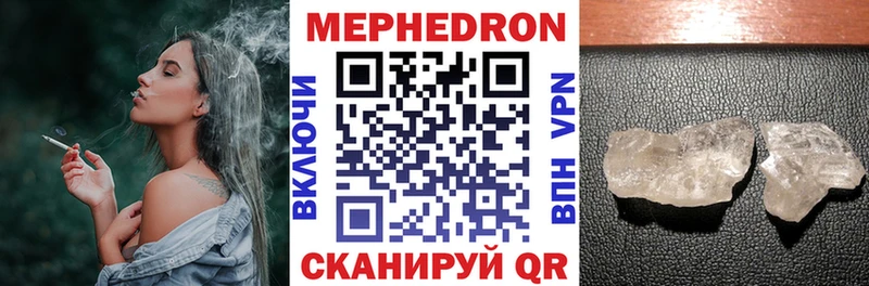 Меф мука цена наркотик Новошахтинск