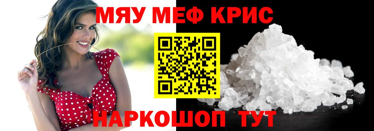 Каннабис  ГАШИШ  Лсд 25  Вход с VPN  Кокаин  МЕФ  Новошахтинск  Гарик 