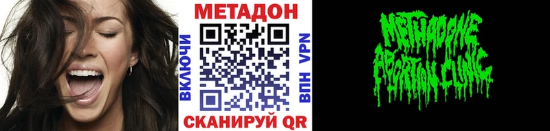 Метадон мёд KRAKEN как войти нарко площадка официальный сайт хочу Новошахтинск