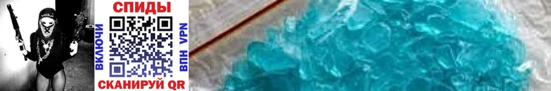 MEGA маркетплейс  где продают наркотики  Новошахтинск  МЕТАМФЕТАМИН мет 