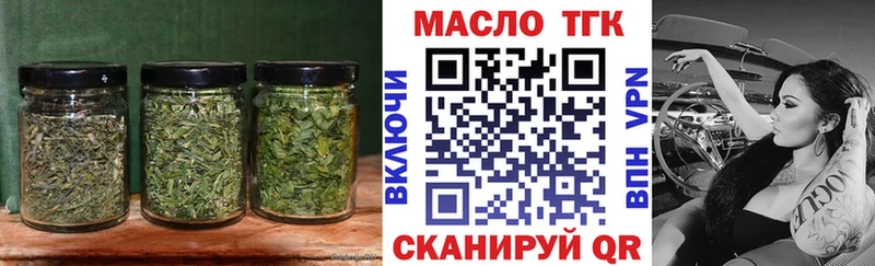 Дистиллят ТГК концентрат  Новошахтинск 