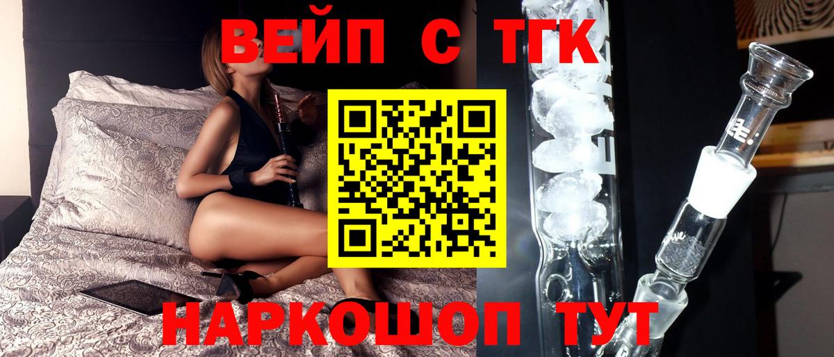 KRAKEN ССЫЛКА  Новошахтинск  Дистиллят ТГК концентрат 