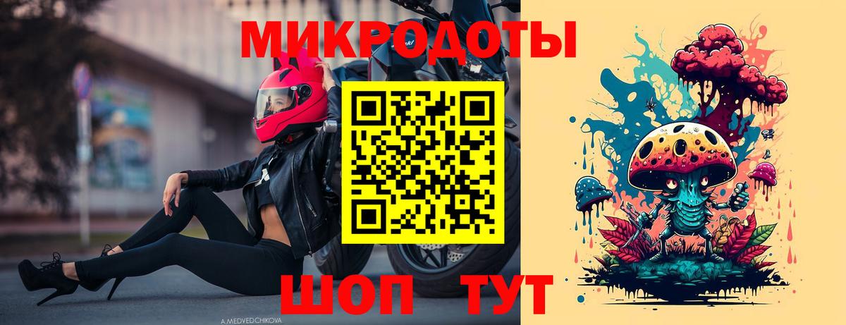 Псилоцибиновые грибы MAGIC MUSHROOMS  Вход с VPN  цены наркотик  Новошахтинск 