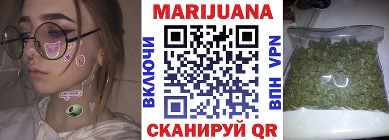 ОМГ ОМГ как войти  Новошахтинск  Бошки марихуана планчик  купить  цена 