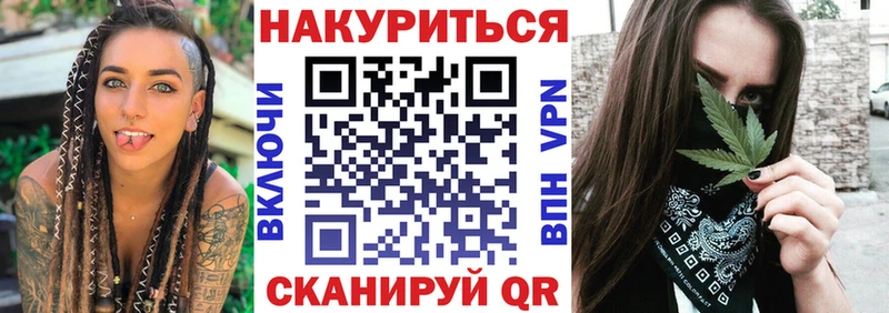 Марихуана Amnesia Новошахтинск