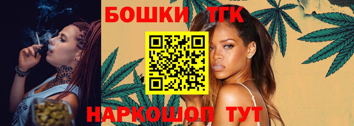 Бошки марихуана тримм Новошахтинск