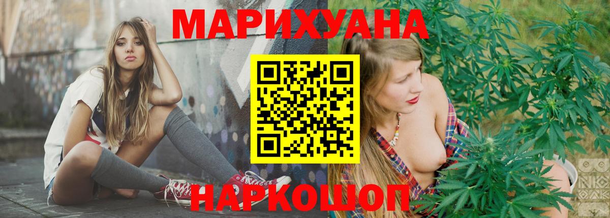 Шишки марихуана THC 21%  Шишки марихуана планчик  Новошахтинск 