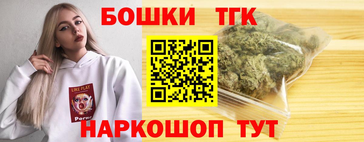 Бошки марихуана AK-47  Шишки марихуана SATIVA & INDICA  Новошахтинск  Марихуана конопля  Вход с VPN  Шишки марихуана ГИДРОПОН 